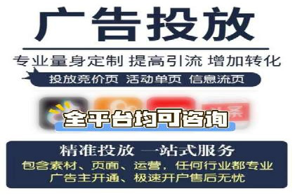 某企业SEM托管公司合作案例：实现广告投放的精准定位
